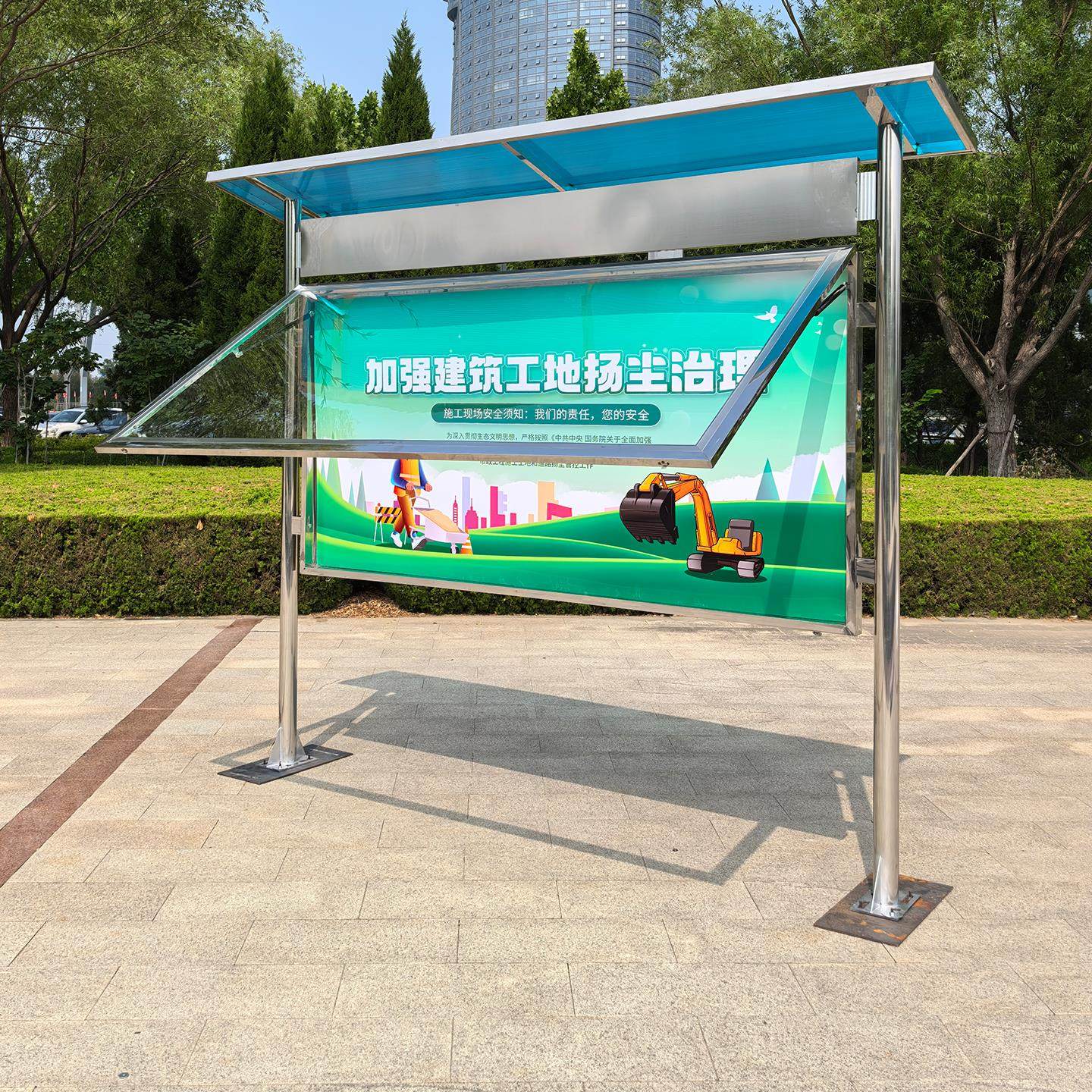 不锈钢户外宣传栏公告栏公示栏液压开 启学校立式广告牌橱窗展示