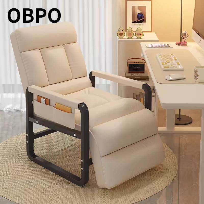 电脑椅家用椅子舒服久坐懒人靠背椅书房书桌办公椅宿舍沙发椅可躺,商业/办公家具,办公电脑椅/职员椅,淘宝优惠券,粉丝福利购,淘宝优惠卷