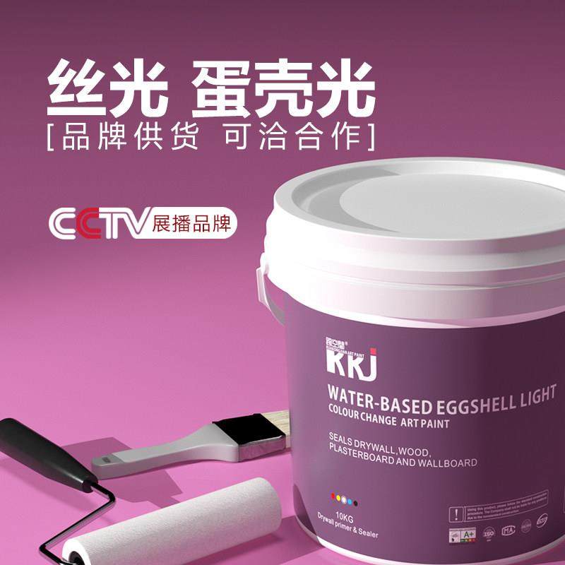 蛋壳光艺术漆丝光内墙涂料环保彩色乳胶漆室内哑光面漆防霉耐擦洗