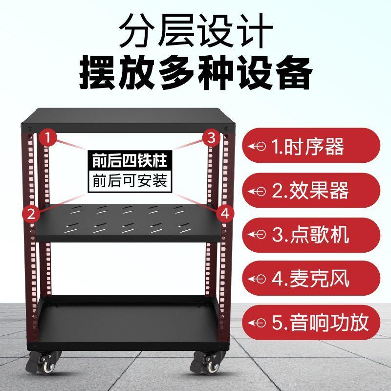 开放式机柜网络设备机箱网络机柜服务器机箱12U音响机柜功放机柜