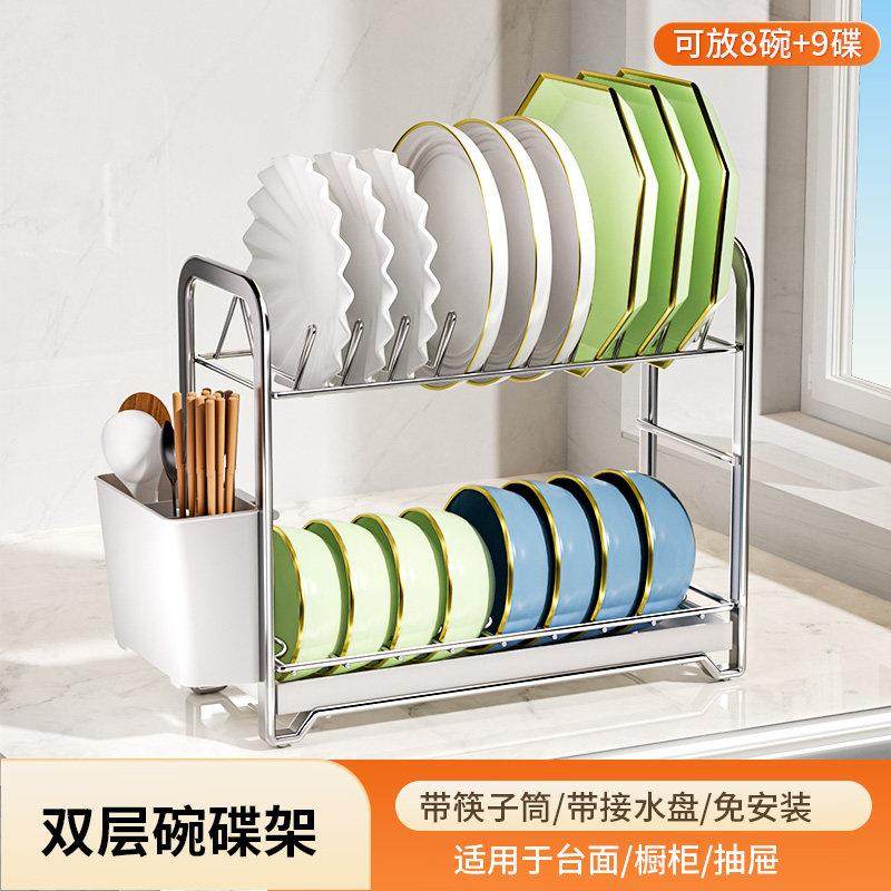 不锈钢碗碟收纳架水槽上碗筷碗架沥水架厨房碟子碗盘洗碗槽置物架,厨房/烹饪用具,碗架,淘宝优惠券,粉丝福利购,淘宝优惠卷