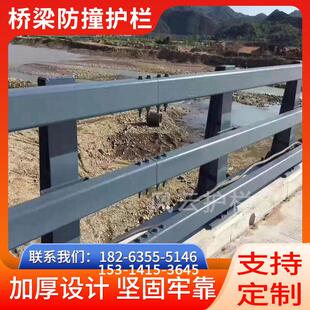 白钢喷塑桥梁防撞护栏铸铁立柱支架不锈钢河道景观灯光天桥围栏杆