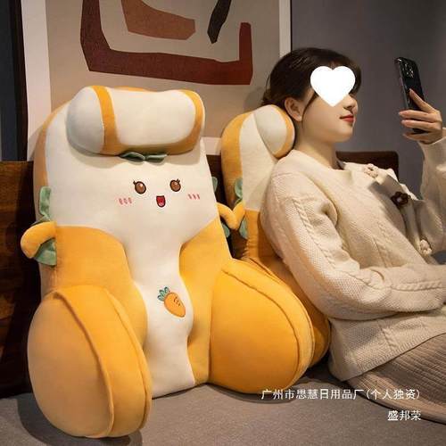 靠垫大床头软包宿舍护腰靠枕沙发学生抱枕办公室看书床上椅子靠背