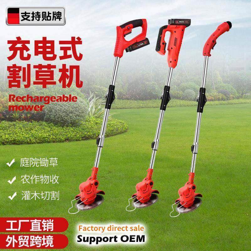 电动折叠割草机锂电除草机多功能小型家用手持锂电打割草机,农机/农具/农膜,割灌机/割草机/油锯,淘宝优惠券,粉丝福利购,淘宝优惠卷