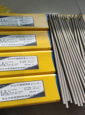 304 308 309 316L不锈钢焊条a102白钢电焊条302a132A402A022E2209