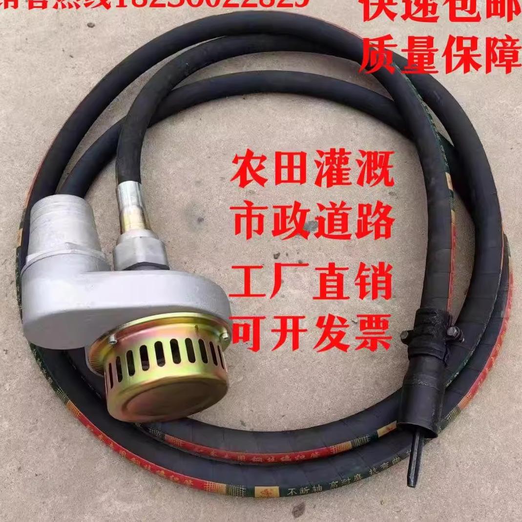 软轴水泵混凝土震动器插入式软轴水泵建筑工地排污农田灌溉抽水泵