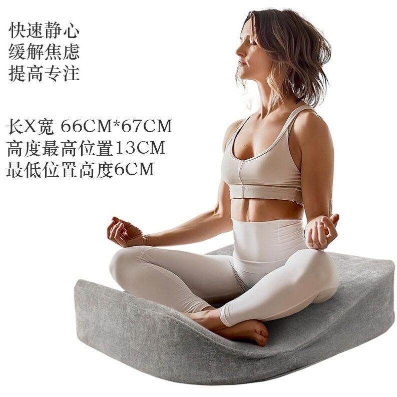 冥想坐垫瑜伽打坐禅修静坐拜垫记忆棉久坐不塌懒人坐垫人体工学夏