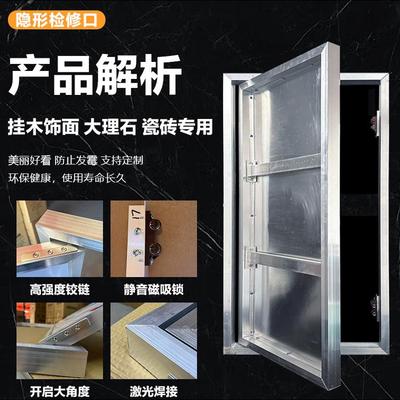 新款加厚木饰面隐形门检修口强弱电管井电箱消防栓隐形检修门暗门