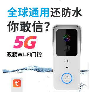 5G室外WiFi可视黑色防水高门铃户外花园国外别墅家用智能电池对讲