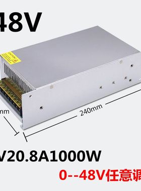 大功率开关电源1500W1200W1000W800W600W220转12V24V36V48V变压器