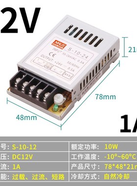 LRS明伟220转直流DC24V超薄开关电源50/100/150/350W12V29A变压器