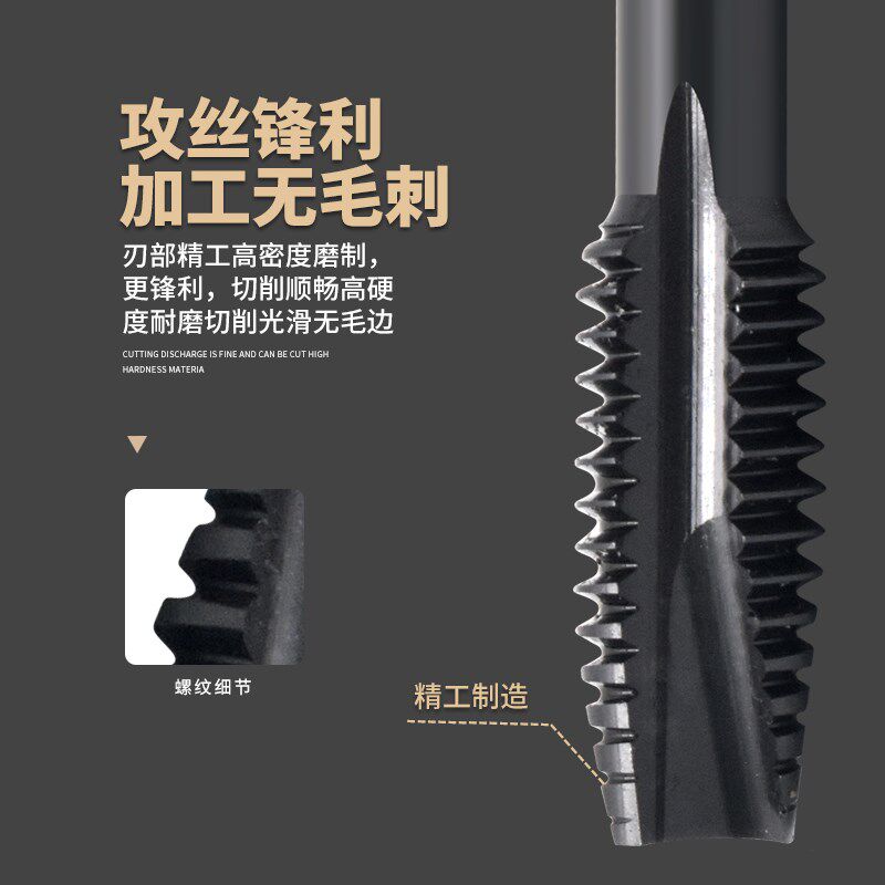 台湾GULIdNG黑色氧化先端丝攻不锈钢/钢铁用M2m4m6m8-M24美制UNC