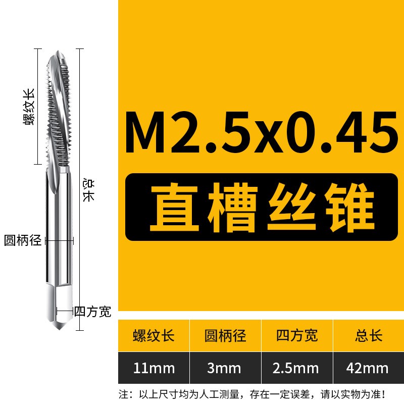 整体钨钢b合金直槽左旋丝攻左牙反牙螺旋丝锥M3M4M5M6M8M10M12M16