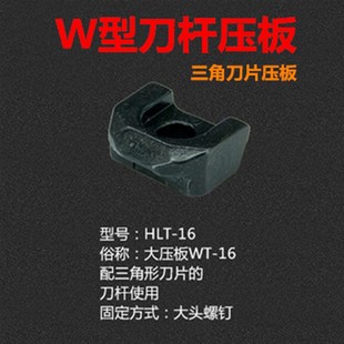 数控刀杆压板W型M型压帽压块双头螺丝MCS625大头螺钉大压板刀具