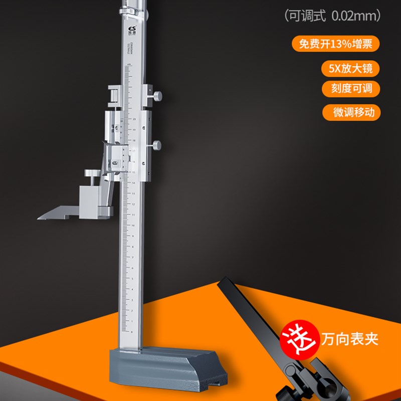 新品苏测手摇式数显高度尺测量仪300高度游标卡尺500高精度电子g.