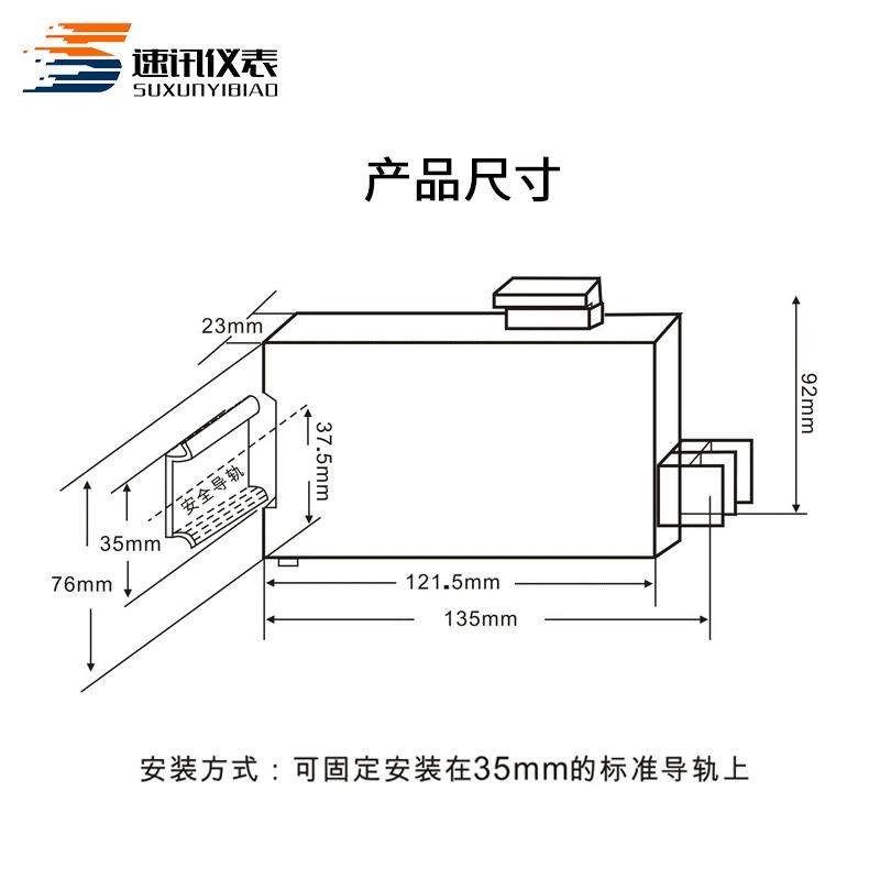 交流电流变送器JD194-BS4I互感器AC0-5A1A10A20A转4-20ma电压信号
