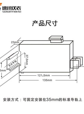 交流电流变送器JD194-BS4I互感器AC0-5A1A10A20A转4-20ma电压信号