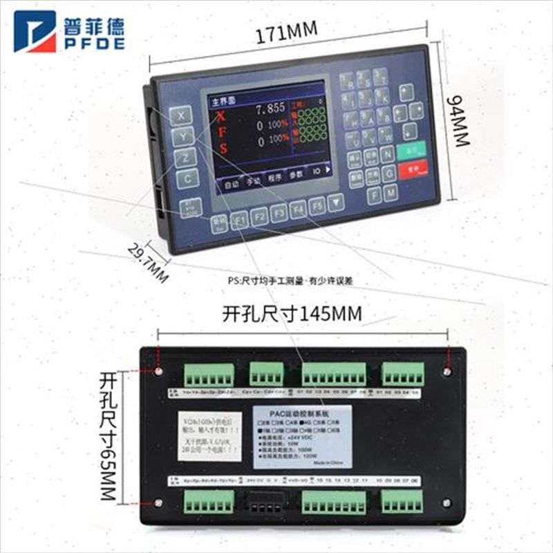 数控系统PAC4G多轴控制器G代码折弯机切割机车床磨床单轴两轴三轴,搬运/仓储/物流设备,机械式停车设备（立体停车库）,淘宝优惠券,粉丝福利购,淘宝优惠卷