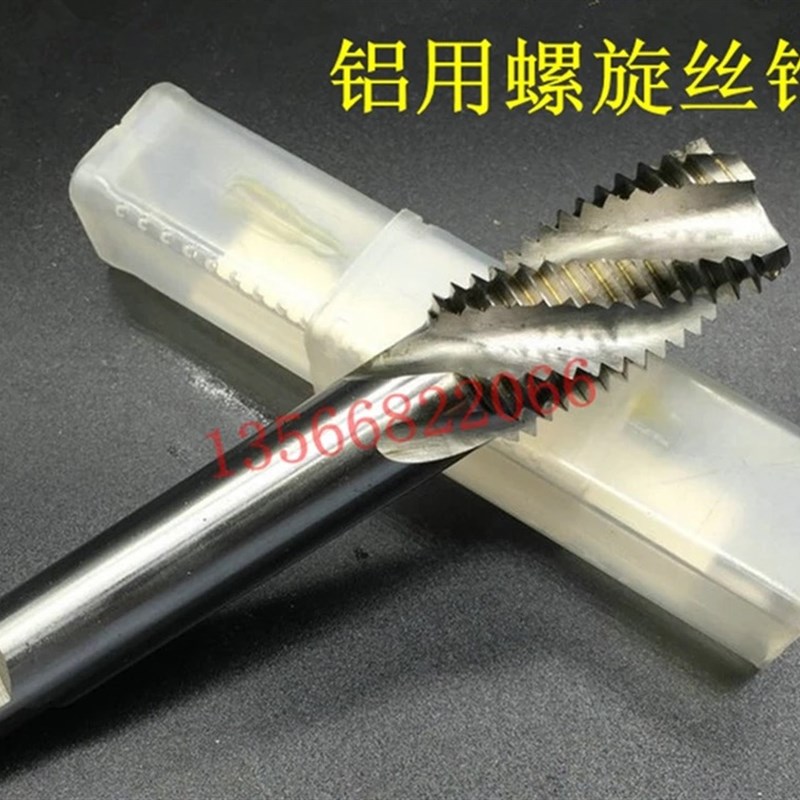 螺旋丝攻机用丝锥盲孔M2M3M4M5M6M8MM10M12M16...