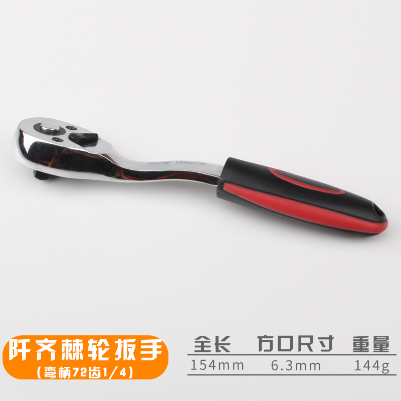 进口加长六角 14mm 5-12mm 小号 6 7 8 10mm 1/4小飞小套筒扳手