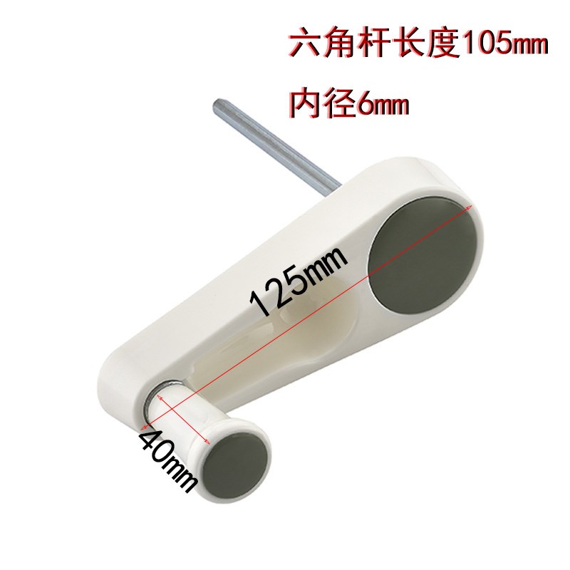 学习课桌升降器手摇轮把手学生学习桌六齿手摇柄升降器可折叠把手