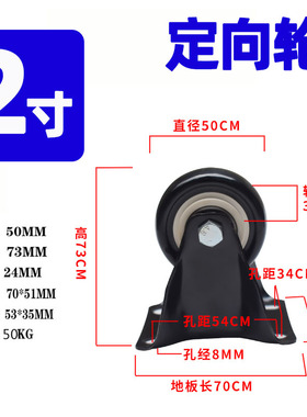 2寸金钻万向轮黑色静音脚轮1.5寸通用带刹车橡胶轮子耐磨家具滑轮