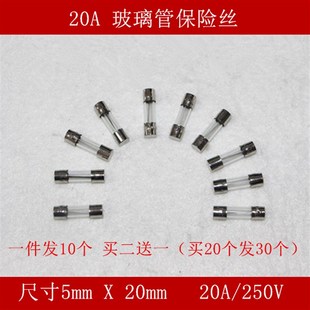 胜利 优利德  特安斯万用表保险丝管 保险丝10A 20A 配件315mA