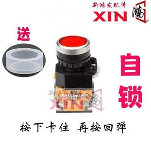 木工精密无尘子母锯开关按钮大锯小锯风机升降开关推台锯电源开关