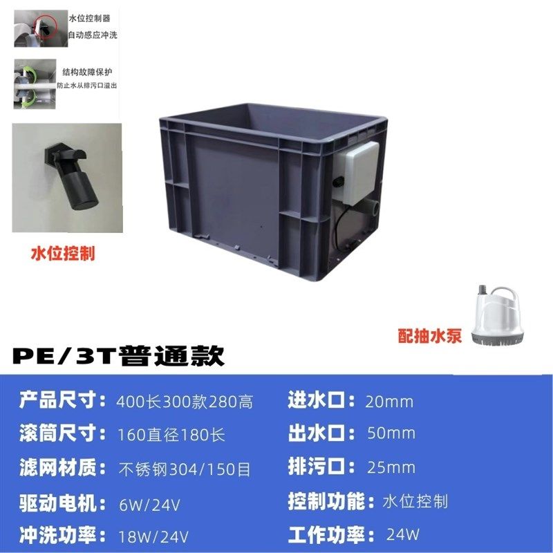 鱼池过滤器水循环系统智能反冲洗水产养殖净水设备鱼便分离过滤器,办公设备/耗材/相关服务,办公线材,淘宝优惠券,粉丝福利购,淘宝优惠卷