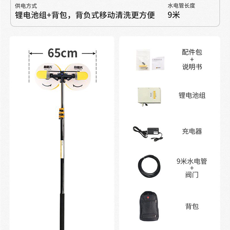 光伏板清洗设备太阳能光伏板清洗工具光伏电站电动清洗机