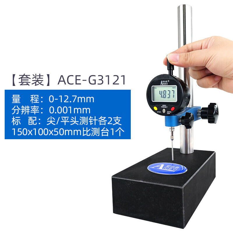 数显高度计电子深度规百分表千分表测量仪0-12.7-25.4-50mm【百分