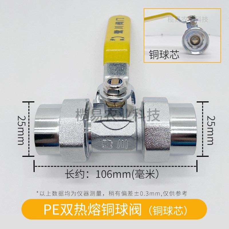 4分双活接热熔不锈钢球阀家用直接焊接阀门开关自来水管配件铜阀