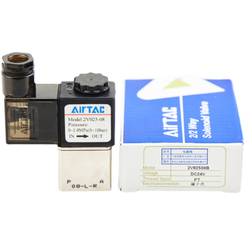 原装亚德客流体控制电磁阀水阀2V025-08 2V025 2V02508B 2V02508A