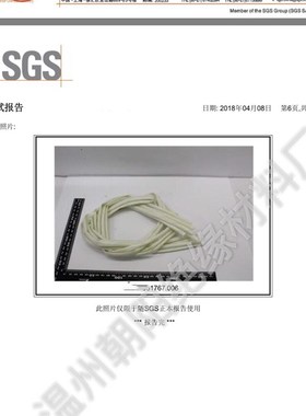 聚氯乙稀玻璃纤维套管蓝色线绝缘黄腊管ROHS环保黄蜡管4000V加厚