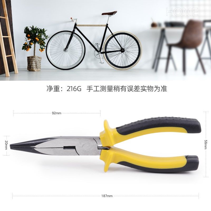 弯嘴 钳钳子尖嘴 6寸尖嘴钳子 多功能工具钳子电工钳尖咀钳尖头钳,搬运/仓储/物流设备,机械式停车设备（立体停车库）,淘宝优惠券,粉丝福利购,淘宝优惠卷