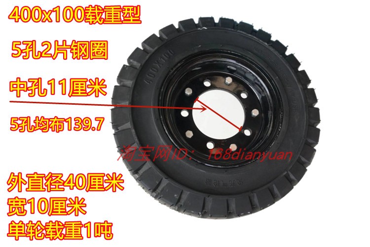 400x100耐磨实心胎电动叉车轮扫地车300x100对夹式钢圈机器人轮胎