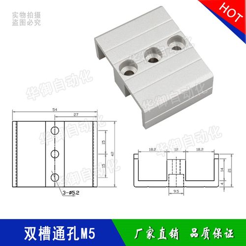 机械手配件 天行治具固定块 连接块 单/双槽通孔M5 JE40C060 压块