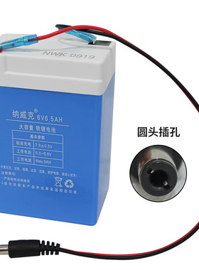 纳威克6V铁锂电池6伏蓄电池六伏电子台秤替代6V4A电子秤吊秤电池