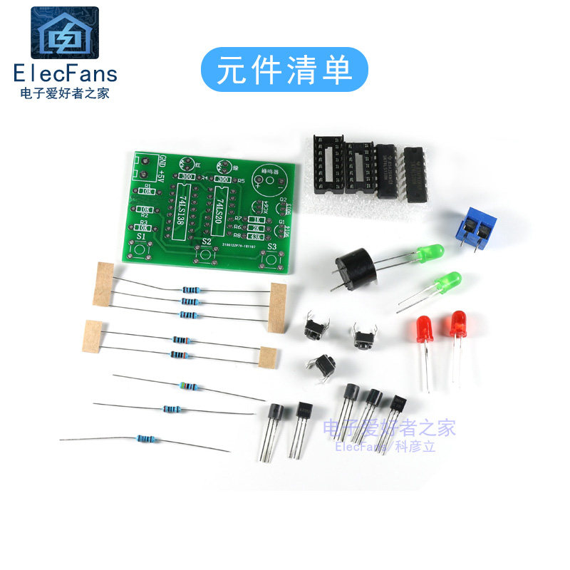 (散件)三人表决器制作套件3人决定器 电子爱好者之家电工焊接练习,搬运/仓储/物流设备,机械式停车设备（立体停车库）,淘宝优惠券,粉丝福利购,淘宝优惠卷