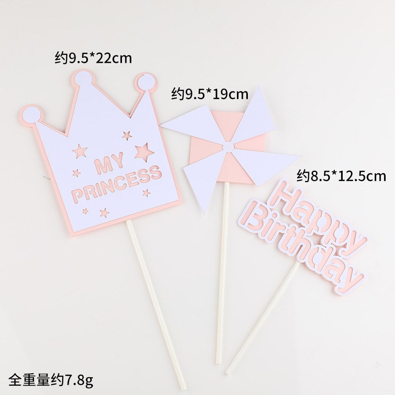 烘焙蛋糕装饰机械主题机器人亚克力插牌齿轮套装派对甜品台布置