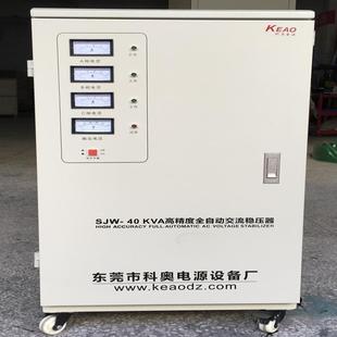 电力稳压器三相380V大功率工业60KW220伏80千伏安30KVA空压机水泵