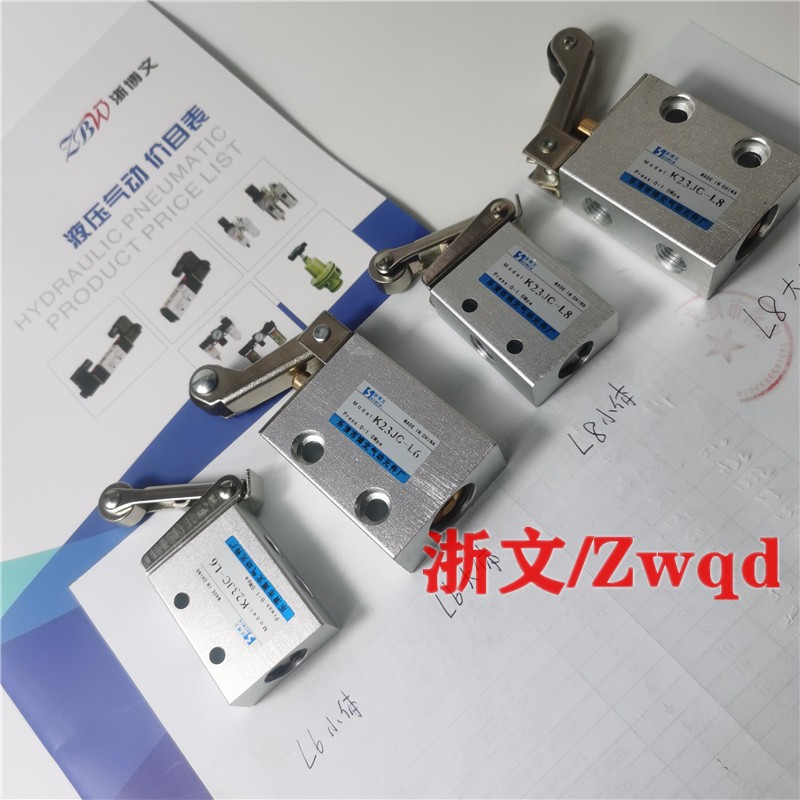 K23JC3-L6 L8大小体滚轮机械阀K23JC3-0N8 06行程气动开关纸杯机