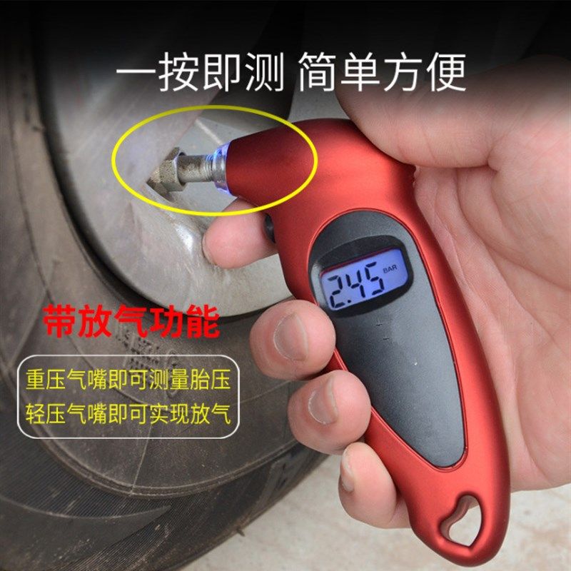 高精度电子数显胎压监测表汽车胎压表汽车轮胎气压表胎压计监测器,搬运/仓储/物流设备,机械式停车设备（立体停车库）,淘宝优惠券,粉丝福利购,淘宝优惠卷