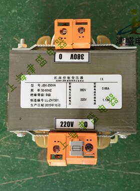JBK-160VA机床控制变压器380v变220-110-24v15V12V10V9V6V变压器