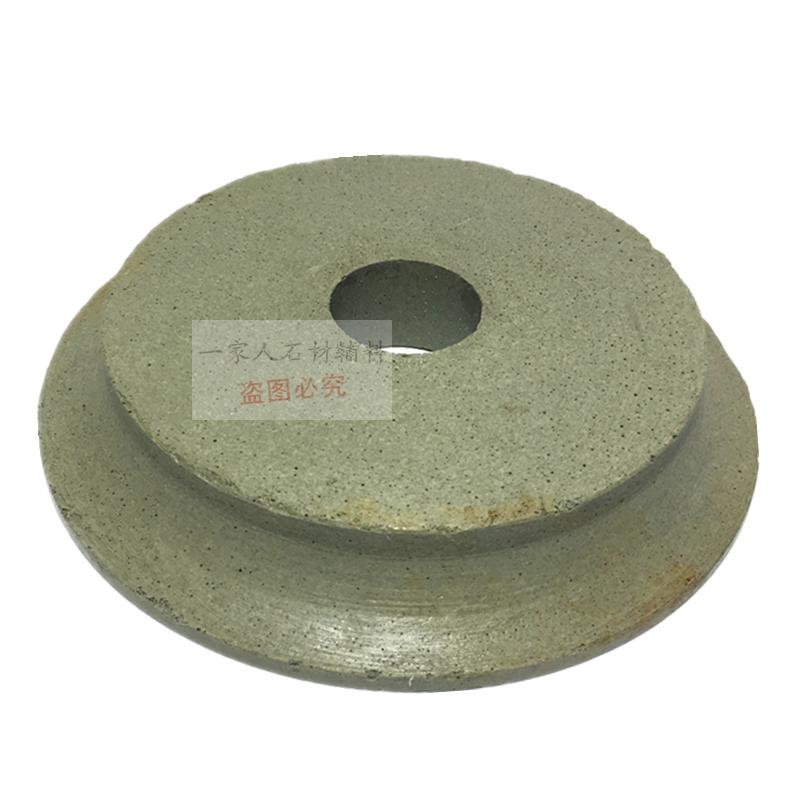 大理石花岗岩瓷砖磨边机高光树脂抛光轮砂轮边 1/W4圆边指甲边