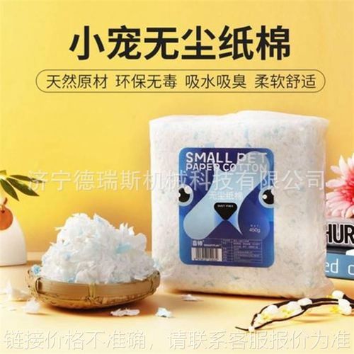 木屑稻壳压块机 椰糠液压打包机 小型宠物锯末刨花垫料压缩包装机