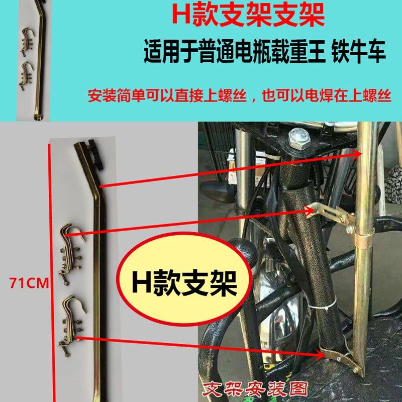 快递电动车载重王伞防晒遮阳挡雨雨伞两轮铁牛车雨棚大力神太阳伞,搬运/仓储/物流设备,机械式停车设备（立体停车库）,淘宝优惠券,粉丝福利购,淘宝优惠卷