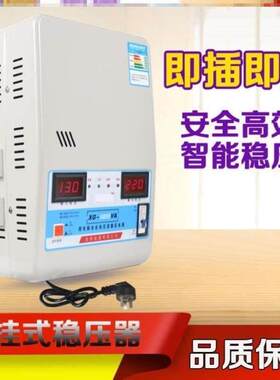 稳压器30kw家用220nv空调2KW全自z动单相1OO0kw大功率升压器5k冰