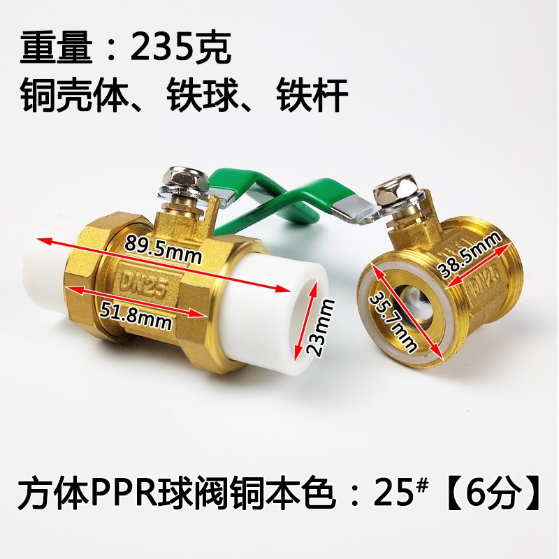 新款全铜ppr双活接球阀水管开关4分20 6分25 1寸32热熔阀门管件配