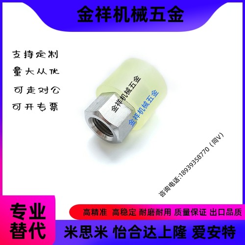 聚氨酯压块 URLH URLM URSH URSM 8 10 12 16 20 25 30 32 36 40